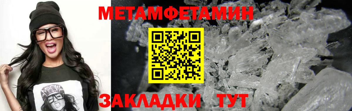 Полысаево  Amphetamine  Вход с VPN  Amphetamine Premium 