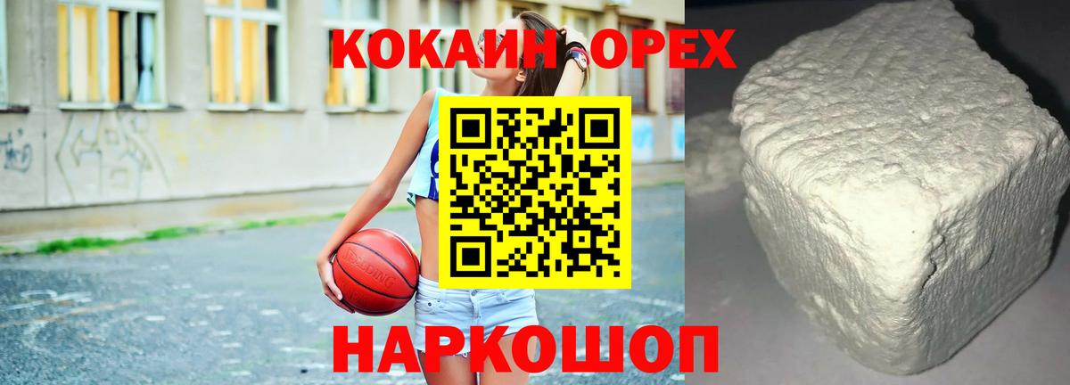 Кокаин Боливия  Кокаин 99%  дарнет шоп  КОКАИН  Полысаево  Вход с VPN 