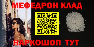 стафф Рыбинск