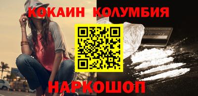 стафф Рыбинск