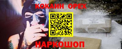 героин Рузаевка