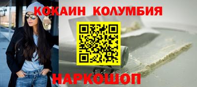 стафф Рыбинск