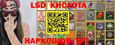 стафф Рыбинск