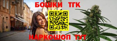 стафф Рыбинск