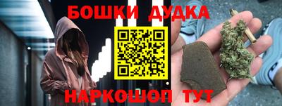 героин Рузаевка