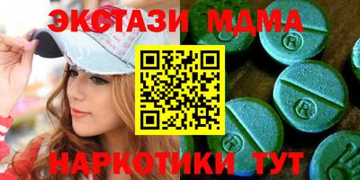 стафф Рыбинск
