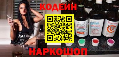 стафф Рыбинск