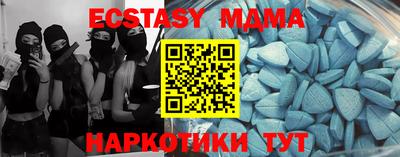 стафф Рыбинск