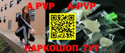 героин Рузаевка
