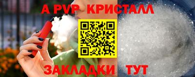 героин Рузаевка