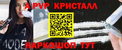 стафф Рыбинск