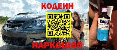 стафф Рыбинск