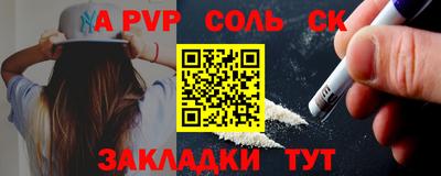 СК Рязань
