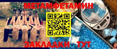 стафф Рыбинск