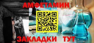 стафф Рыбинск