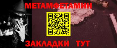 стафф Рыбинск