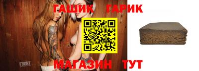 стафф Рыбинск