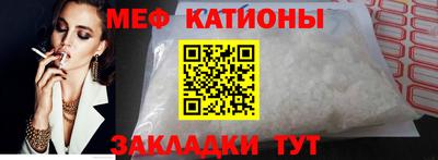 стафф Рыбинск