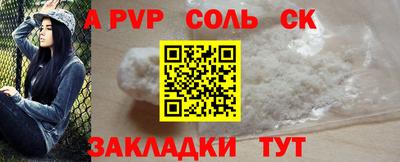 стафф Рыбинск