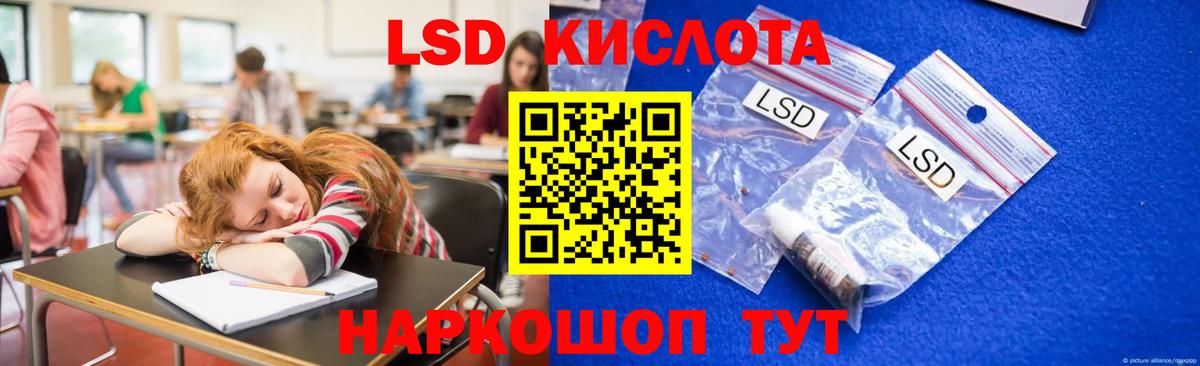 ОМГ ОМГ вход  Лсд 25 экстази  Полысаево  Вход с VPN  ЛСД экстази кислота 