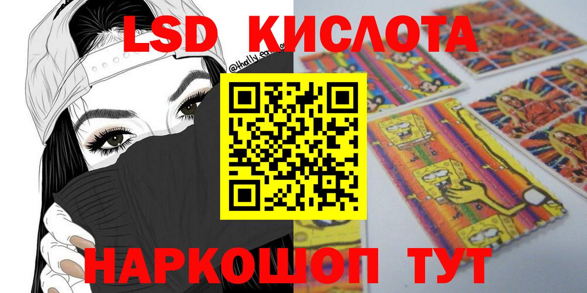 Марки N-bome 1,8мг Полысаево