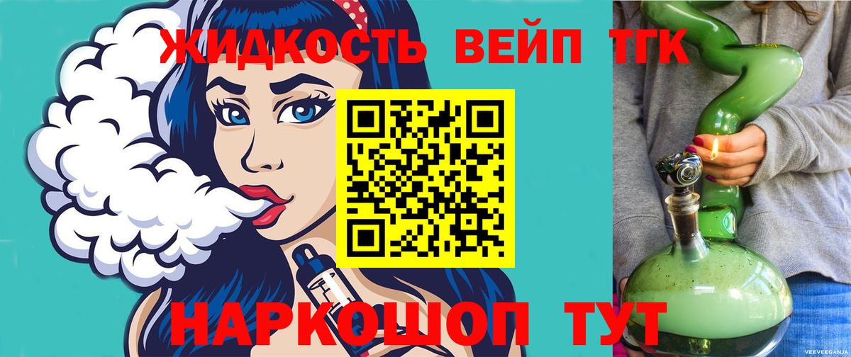 COCAIN  ГАШ  ГАШИШ  Alpha-PVP СОЛЬ кристаллы  Полысаево  Канабис  Вход с VPN  Меф кристаллы 