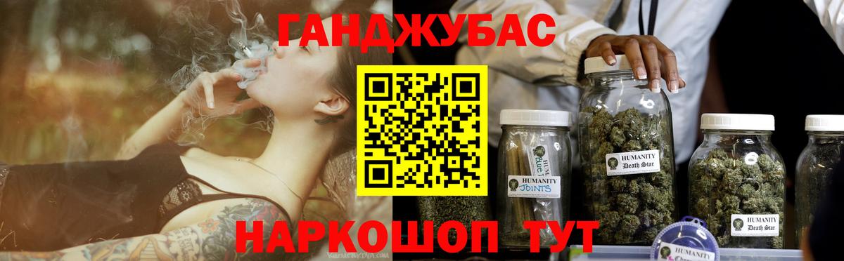 Бошки марихуана планчик  Вход с VPN  Полысаево  Бошки марихуана LSD WEED 